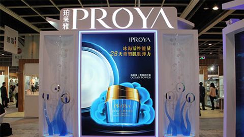 PROYAGALAXY银河优雅亮相亚太美容展
