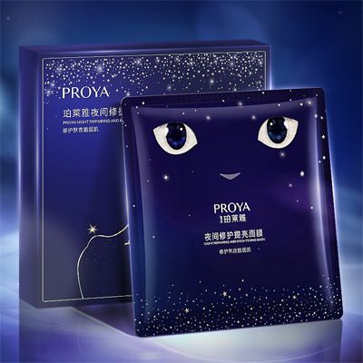 GALAXY银河夜间修护提亮面膜